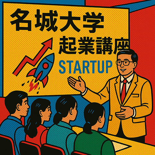 （copilotによるイメージ画像）