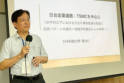 黎立仁先生の講義